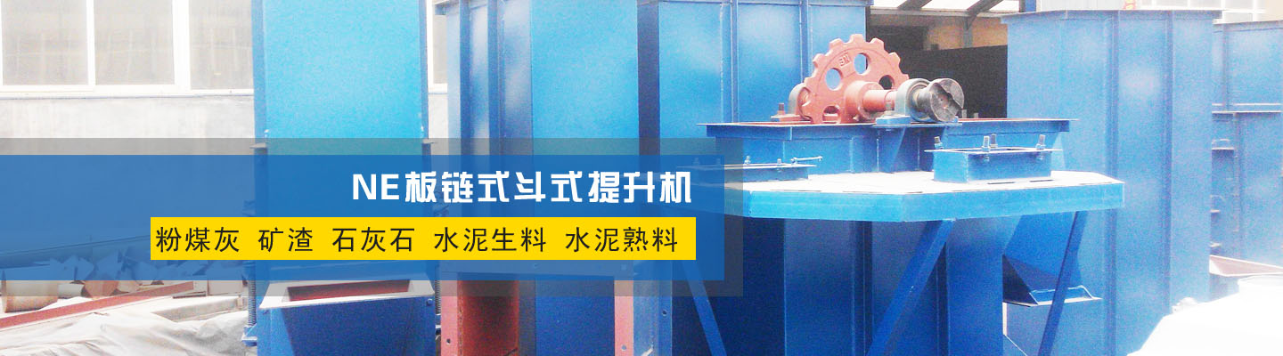 TH、HL環(huán)鏈提升機(jī)